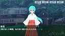 かみひより ～食騙り編～ Screenshot 10