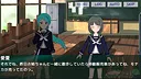 かみひより ～食騙り編～ Screenshot 6