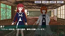 かみひより ～食騙り編～ Screenshot 5
