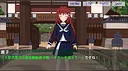 かみひより ～食騙り編～ Screenshot 3