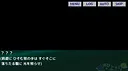 かみひより ～食騙り編～ Screenshot 0