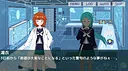 かみひより ～食騙り編～ Screenshot 2