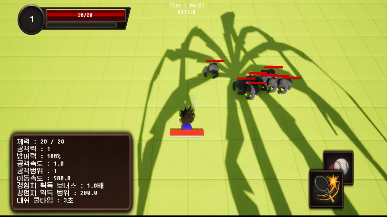 Survive From Museum Screenshot 1