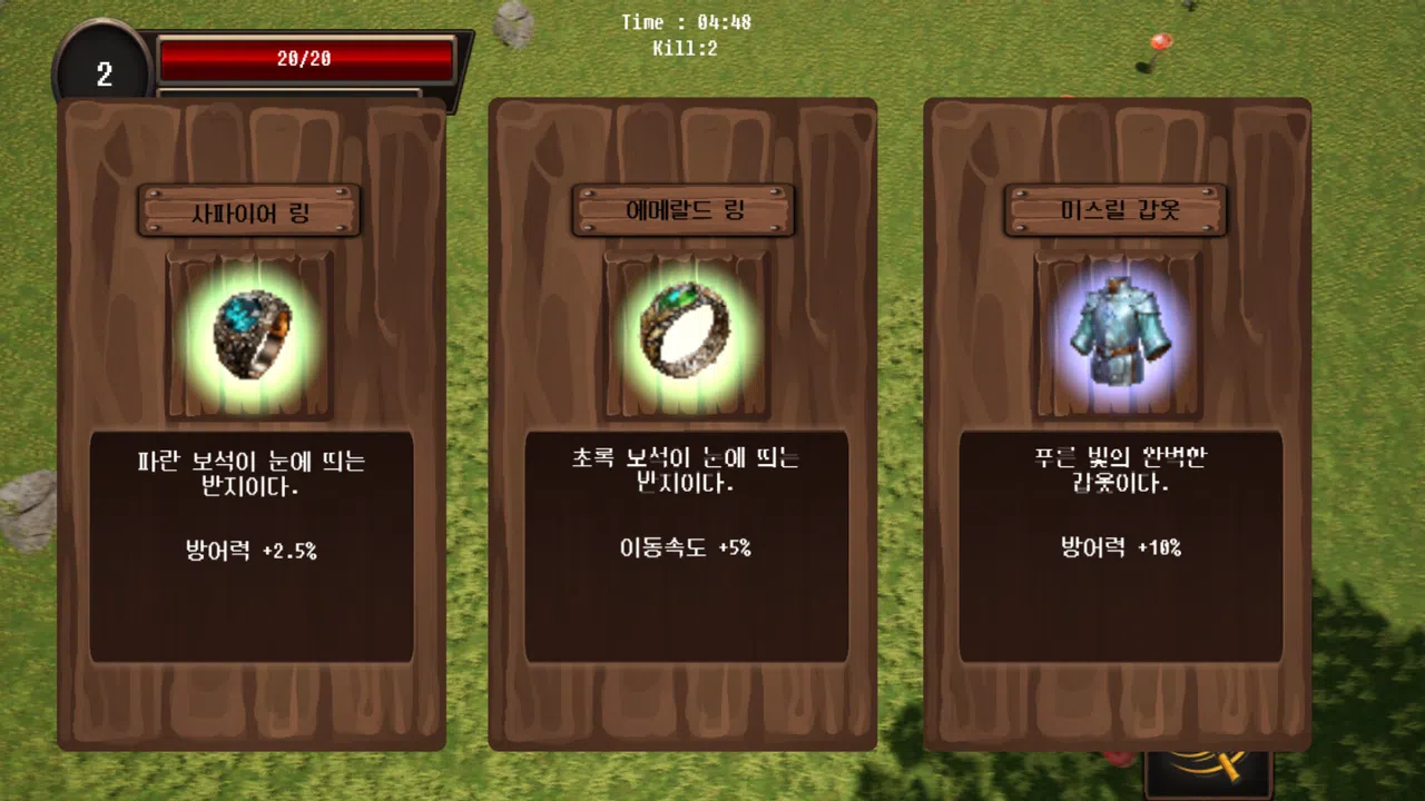 Survive From Museum Screenshot 3