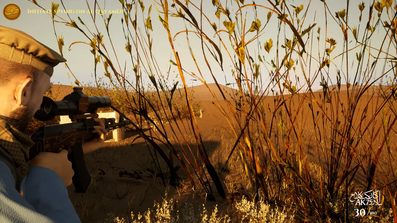 The Forged Show of War Screenshot 1