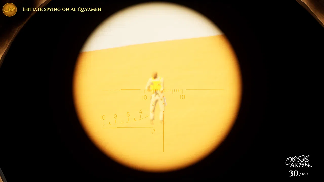 The Forged Show of War Screenshot 2