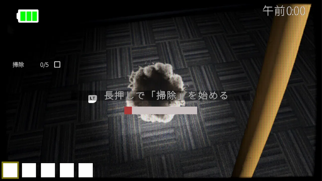 Night Portable Screenshot 3