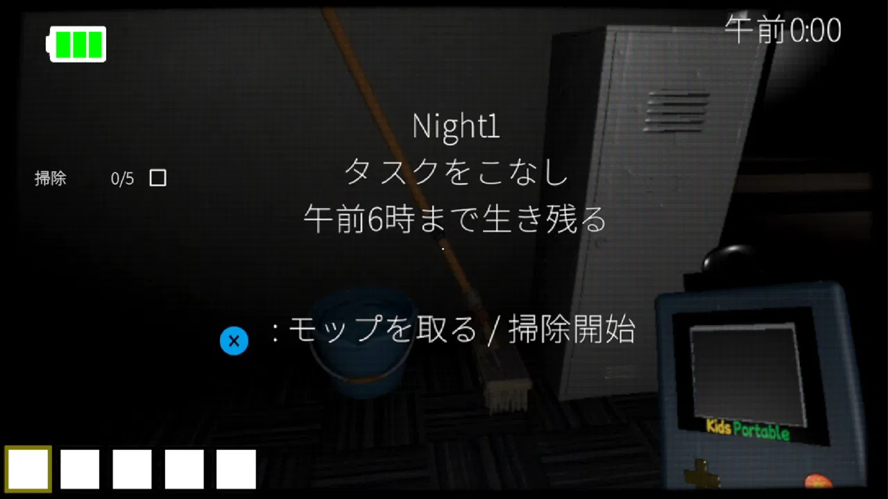 Night Portable Screenshot 0