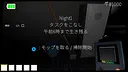 Night Portable Screenshot 0
