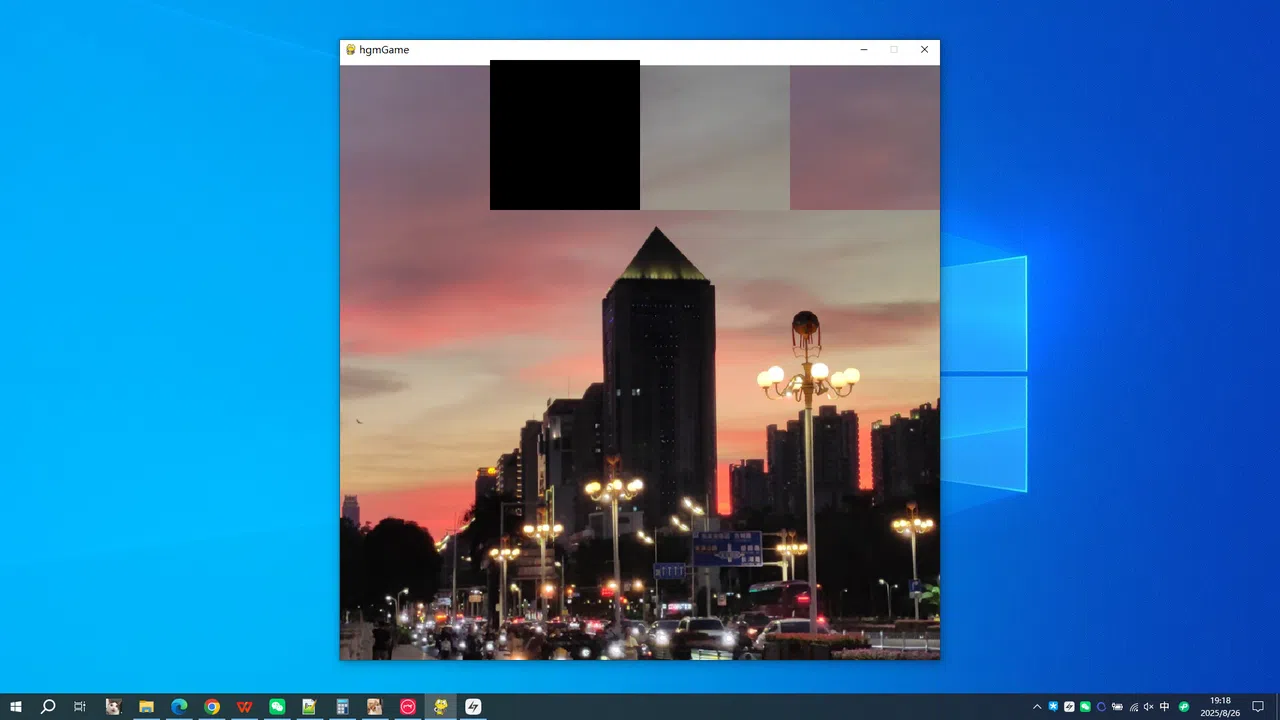 Nanhu Bridge Screenshot 4