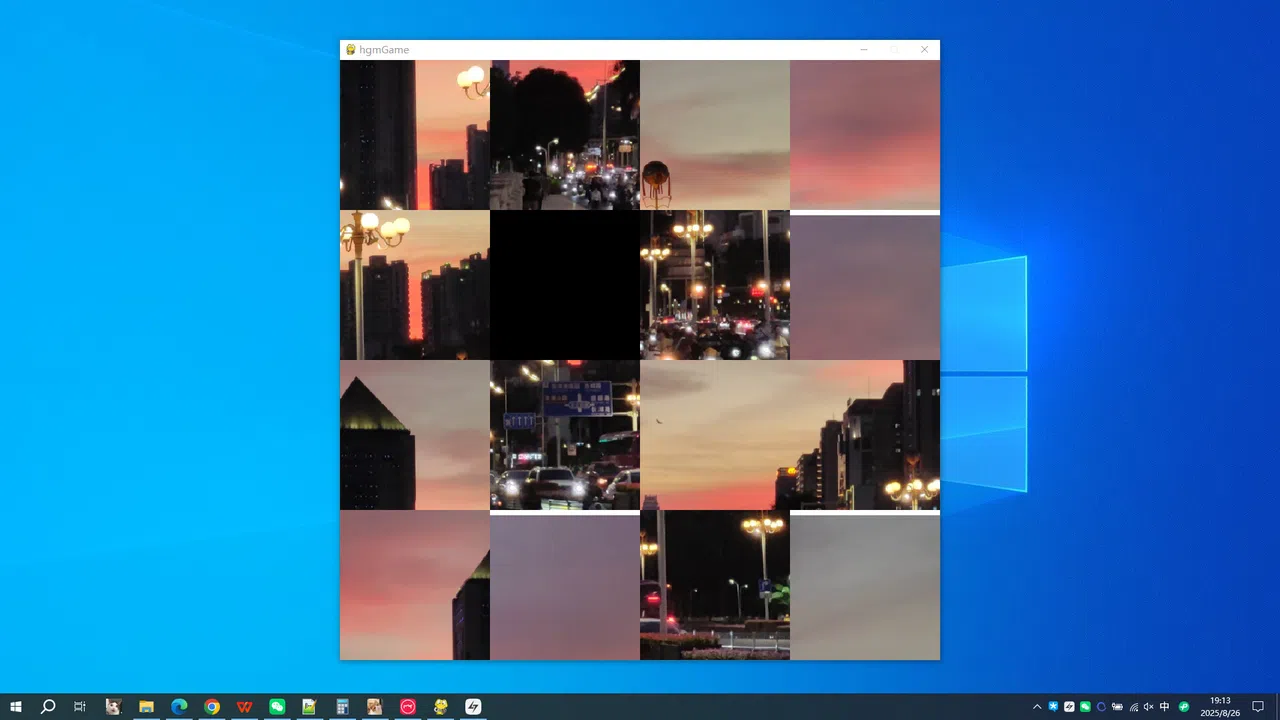 Nanhu Bridge Screenshot 0