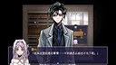 默示琉璃镜 Demo Screenshot 1