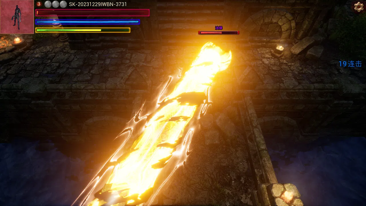 DreamHero Demo Screenshot 1