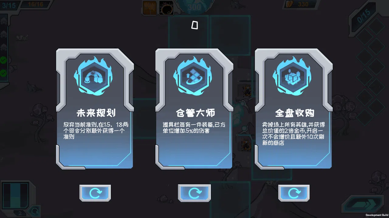 Galaxy Defense War Demo Screenshot 4