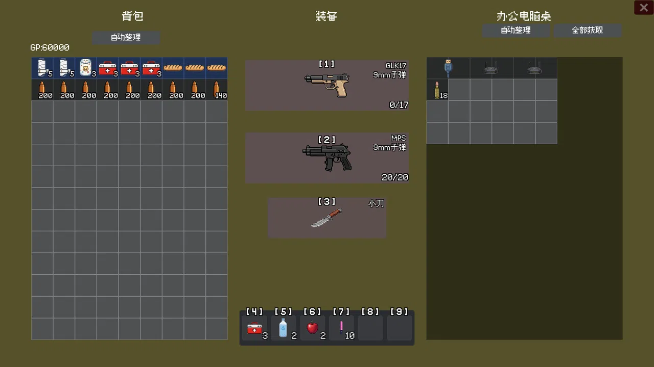 Fraud Camp: Survival Escape Screenshot 1
