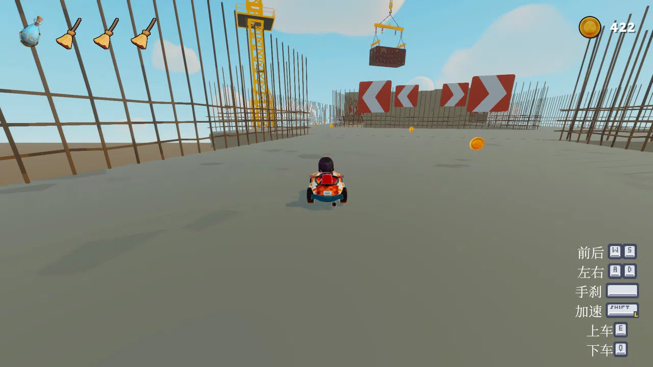 Enchanted Broom Screenshot 1