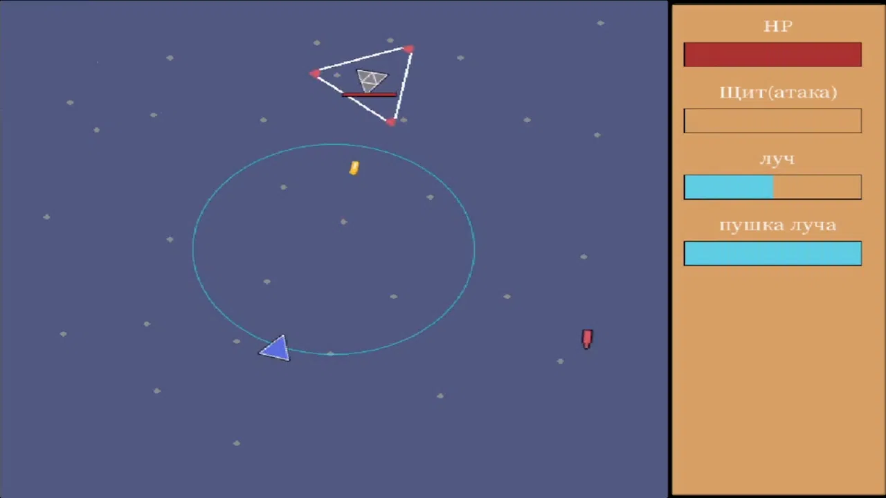 Circle Shoot Screenshot 2