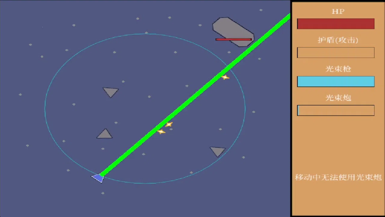 Circle Shoot Screenshot 0