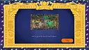 Sweet Dreams in Midnight Kingdom Screenshot 5