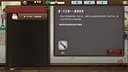 星环传说 Screenshot 0