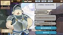 星环传说 Screenshot 1