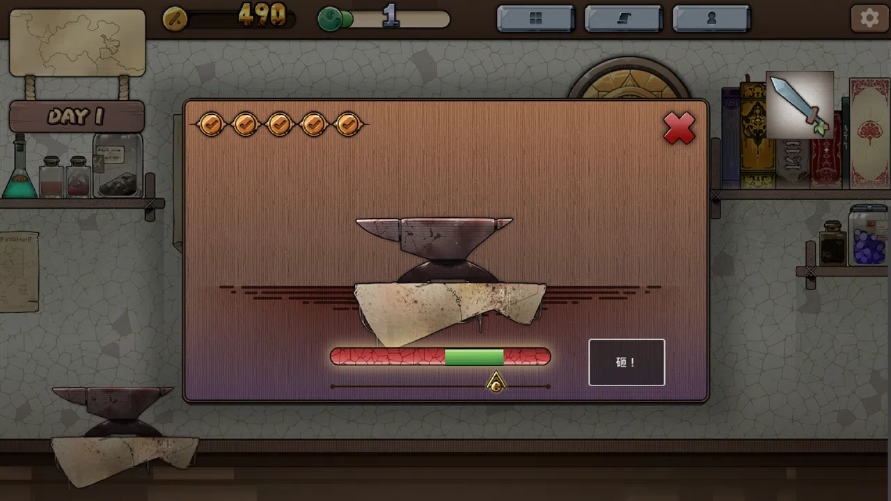 星环传说 Screenshot 3