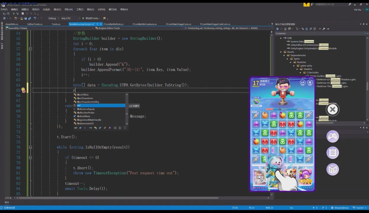 POP! Blind Box Screenshot 2