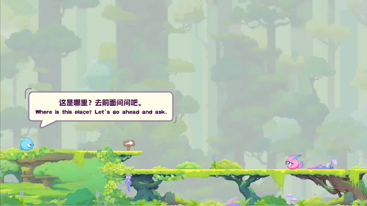 跳来跳去 Hop Around Screenshot 1