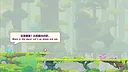 跳来跳去 Hop Around Screenshot 1