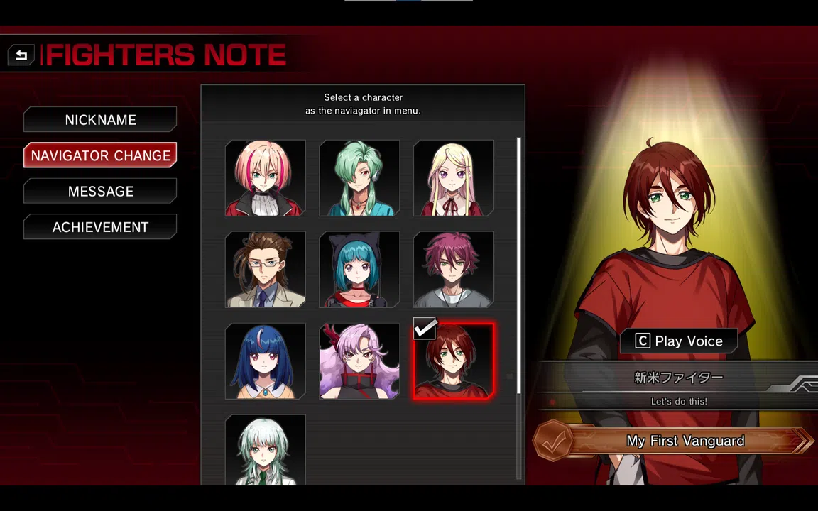 Cardfight!! Vanguard DD 2:Character Set 08:Kagetsu Yakumo Screenshot 0