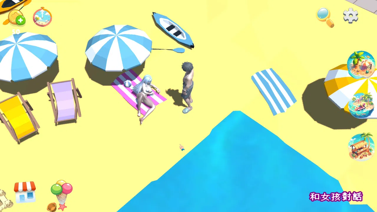 City Girl: Heartbeat Sea Breeze Screenshot 0