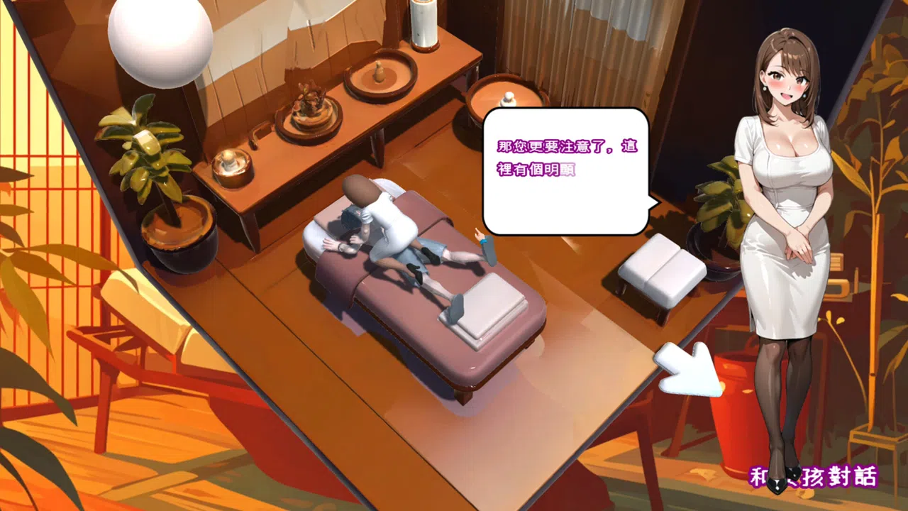 City Girl: Heartbeat Sea Breeze Screenshot 4