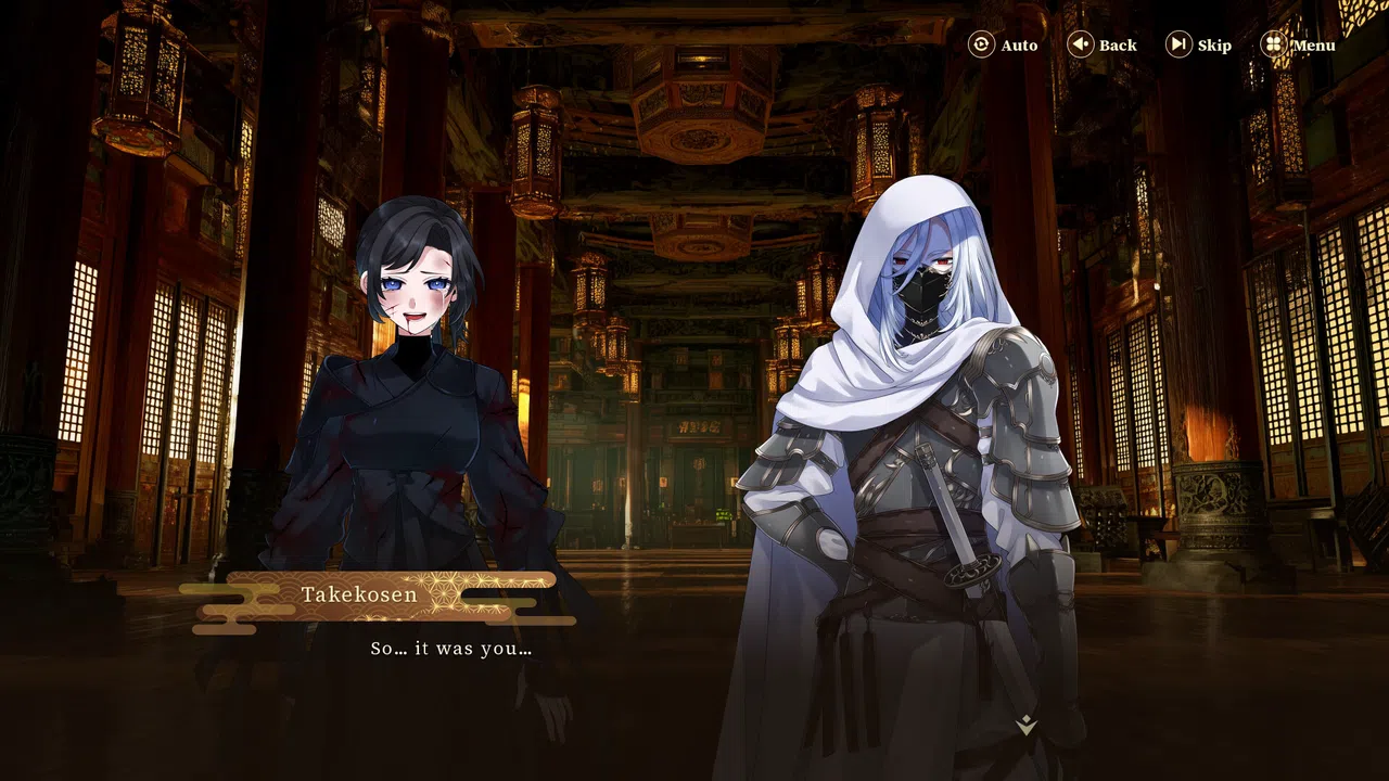 The Dagger of Hisei Screenshot 1