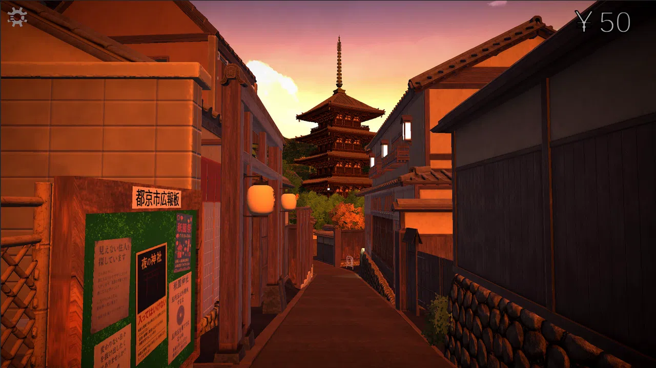 Gion Corridor Screenshot 4
