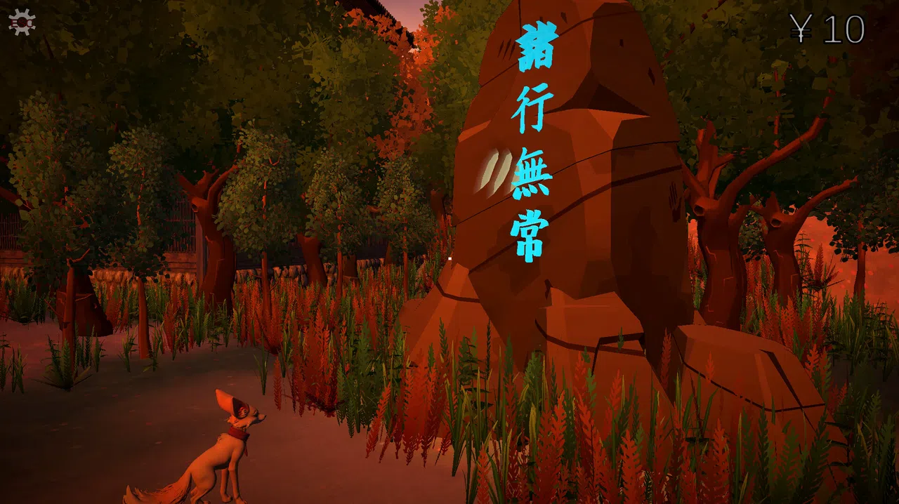 Gion Corridor Screenshot 3