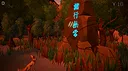 Gion Corridor Screenshot 3