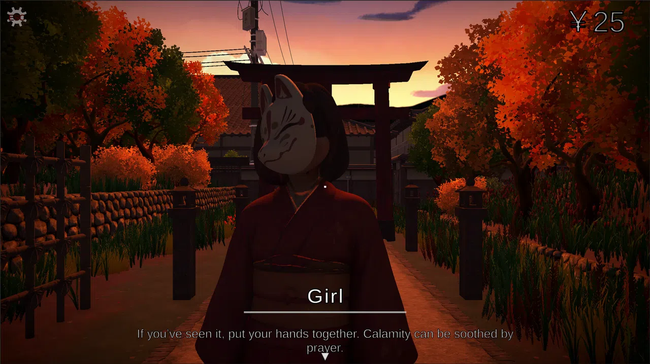 Gion Corridor Screenshot 0