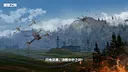 雷霆之眼 Screenshot 2