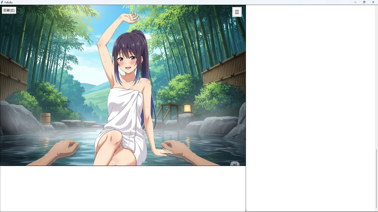 FuBuBu: AI Companion Screenshot 3