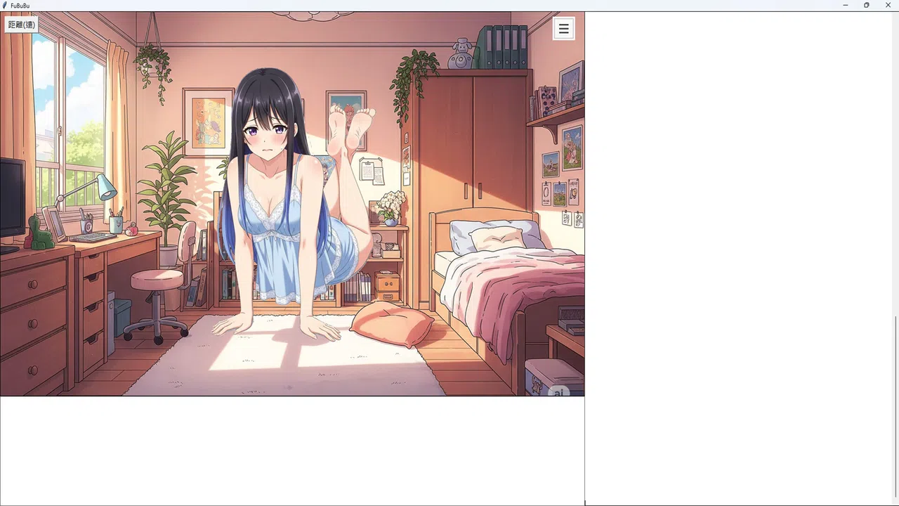 FuBuBu: AI Companion Screenshot 2