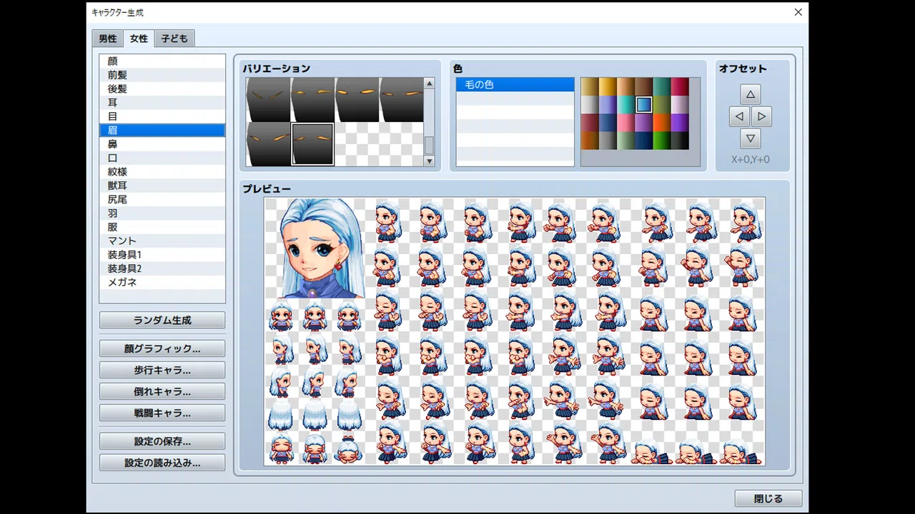 RPG Maker MZ - Heroine Character Generator 11 for MZ Screenshot 4