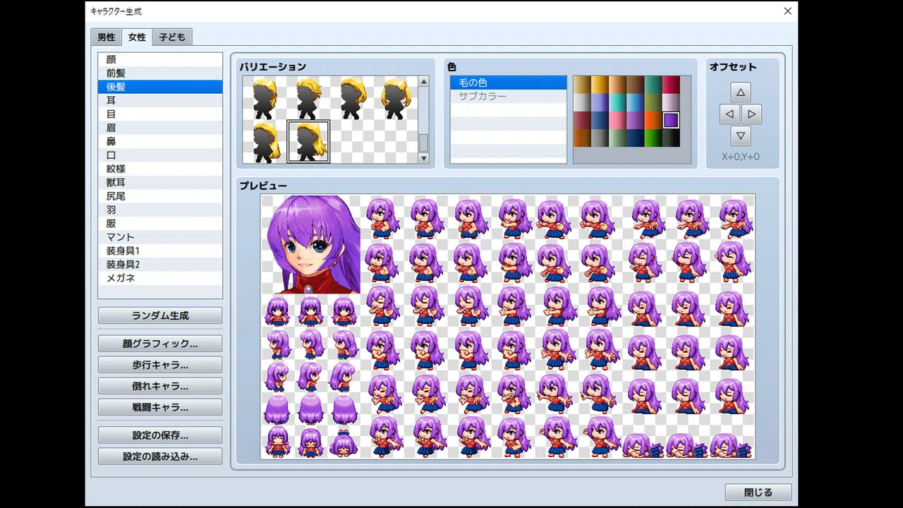 RPG Maker MZ - Heroine Character Generator 11 for MZ Screenshot 6