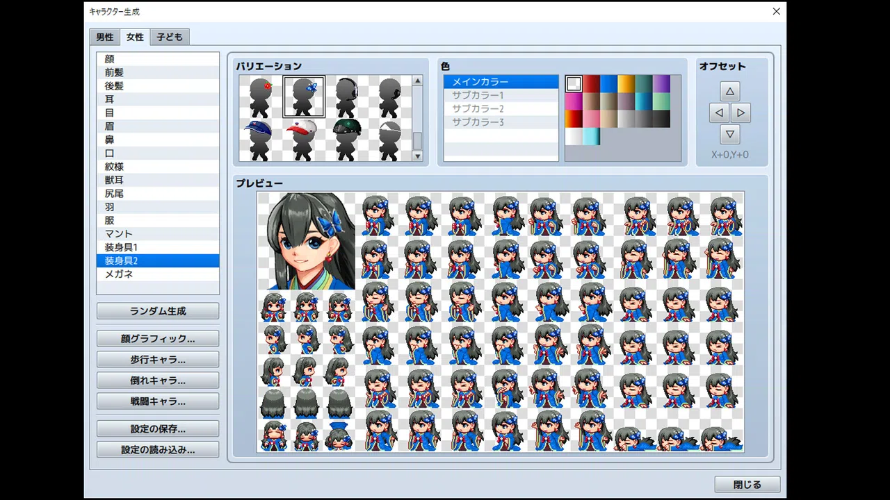 RPG Maker MZ - Heroine Character Generator 11 for MZ Screenshot 7
