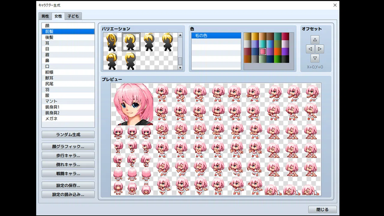 RPG Maker MZ - Heroine Character Generator 11 for MZ Screenshot 0