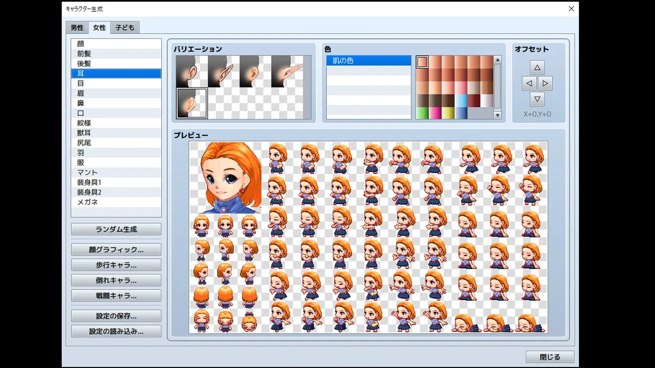 RPG Maker MZ - Heroine Character Generator 11 for MZ Screenshot 2