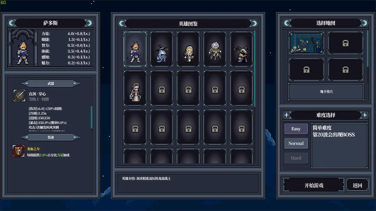 NightMare King Demo Screenshot 3