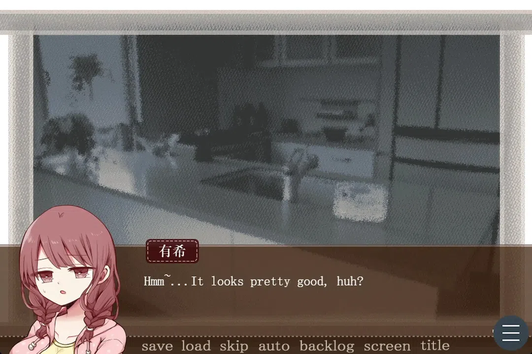 Valentine in Bitterness Screenshot 0