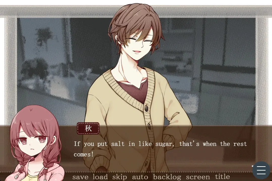 Valentine in Bitterness Screenshot 3