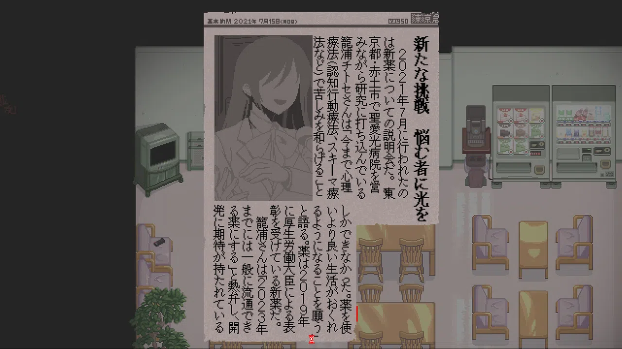 L.OD Demo Screenshot 4