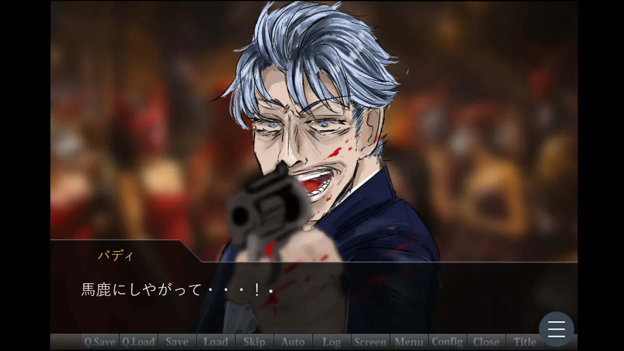 Blue eclipse-Rindo blooming on the ring finger- Screenshot 1